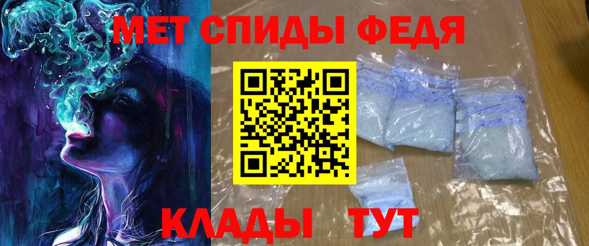 Amphetamine VHQ  Вход с VPN  Amphetamine  Сальск  Amphetamine 
