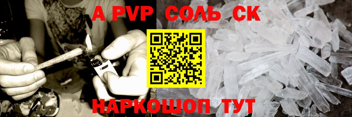 А ПВП СК КРИС Сальск