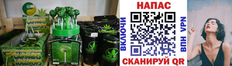 Cannafood конопля  Сальск 