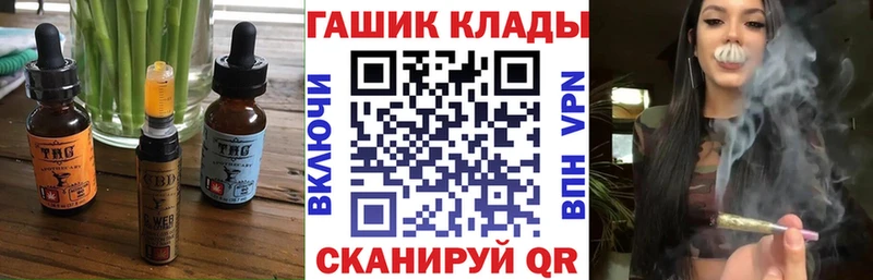 Canna-Cookies конопля Сальск