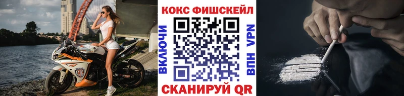 наркота  Сальск  Кокаин VHQ 