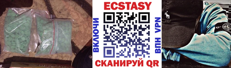 Экстази VHQ  MEGA ТОР  Сальск  наркошоп 