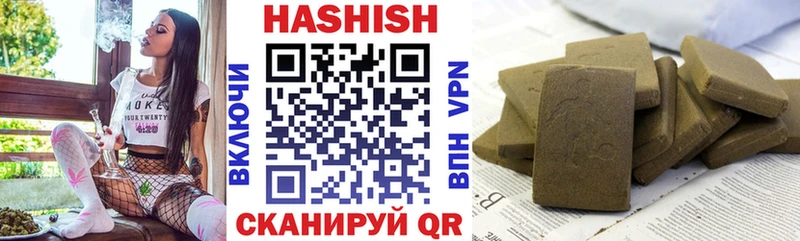 ГАШ AMNESIA HAZE  где продают   Сальск 
