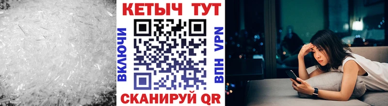 Кетамин VHQ  Сальск 