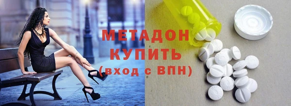 соль ск Абдулино