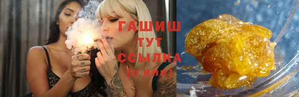 тгк Абинск