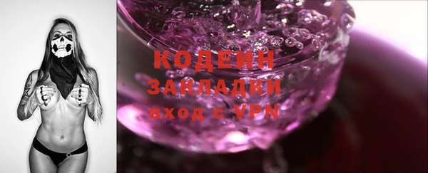 тгк Абинск
