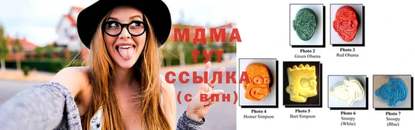 соль ск Абдулино