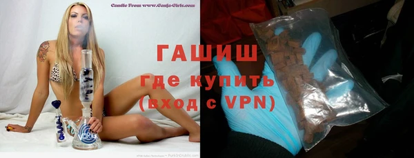 тгк Абинск
