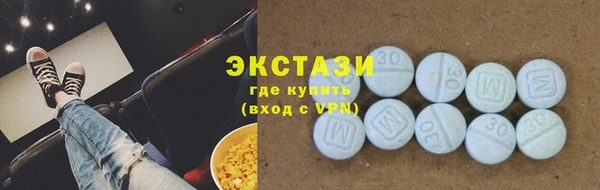 соль ск Абдулино