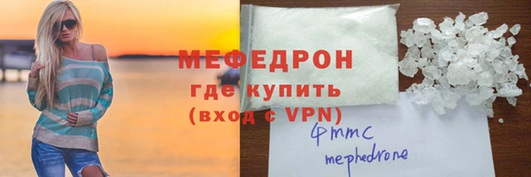 соль ск Абдулино