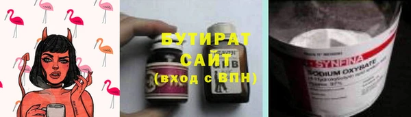 тгк Абинск