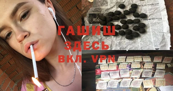 соль ск Абдулино