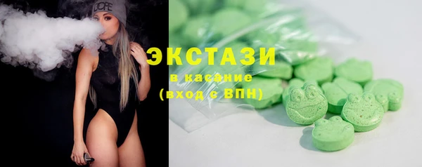 соль ск Абдулино