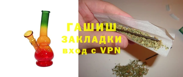соль ск Абдулино