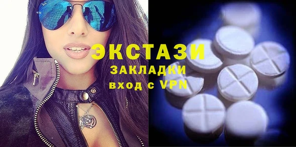 мдпв Абаза