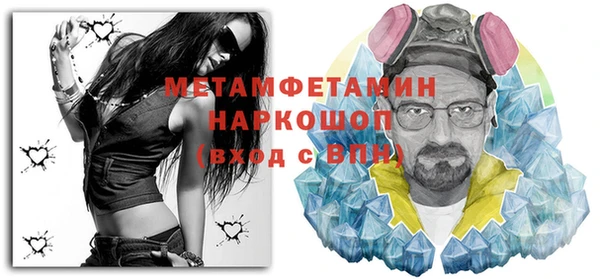 соль ск Абдулино