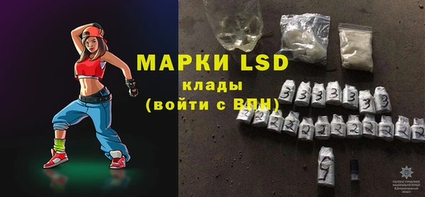 тгк Абинск