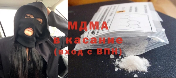 соль ск Абдулино