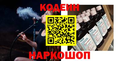 дживик Лесной