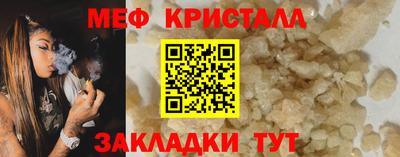 мяу мяу мука Кинель