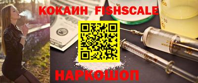 ПСИЛОЦИБИНОВЫЕ ГРИБЫ Кингисепп