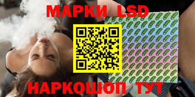 ПСИЛОЦИБИНОВЫЕ ГРИБЫ Кингисепп