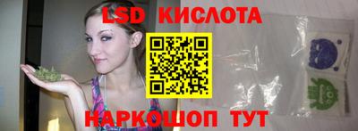 сатива Кимры