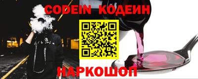 ПСИЛОЦИБИНОВЫЕ ГРИБЫ Кингисепп