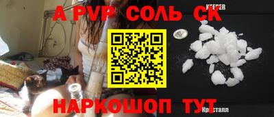 сатива Кимры