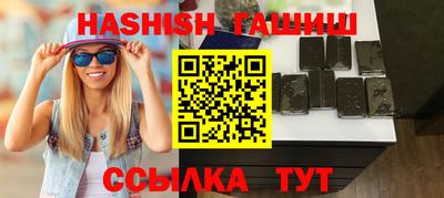 бутик Лениногорск