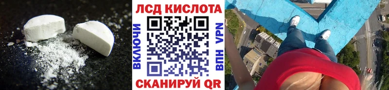 ЛСД экстази ecstasy  mega сайт  Сальск 