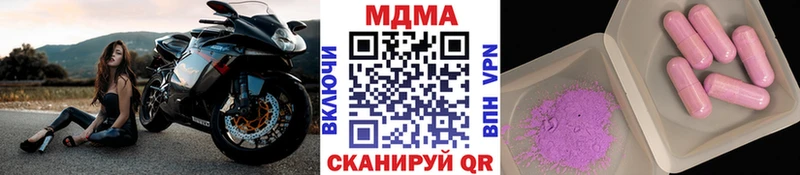 МДМА кристаллы  Сальск 