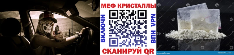 купить наркотики цена  Сальск  Меф мяу мяу 