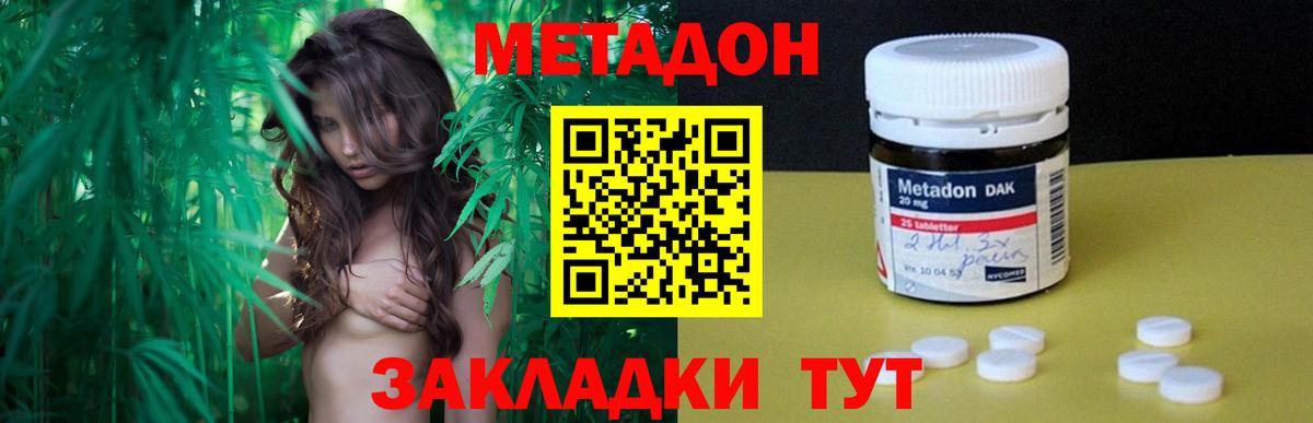 нарко площадка официальный сайт  Метадон VHQ  Метадон VHQ  Вход с VPN  Сальск 