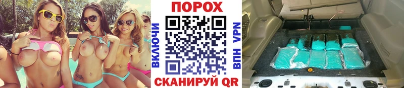 Метамфетамин винт blacksprut как войти Сальск