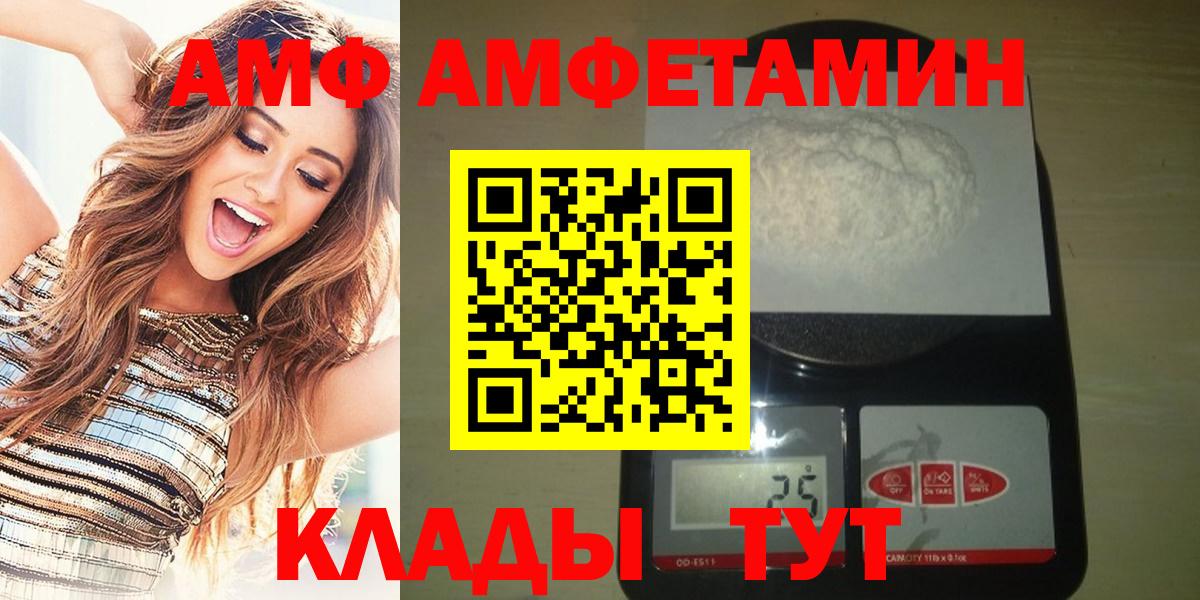 Сальск  МЕТАМФЕТАМИН мет  МЕТАМФЕТАМИН мет  Вход с VPN 