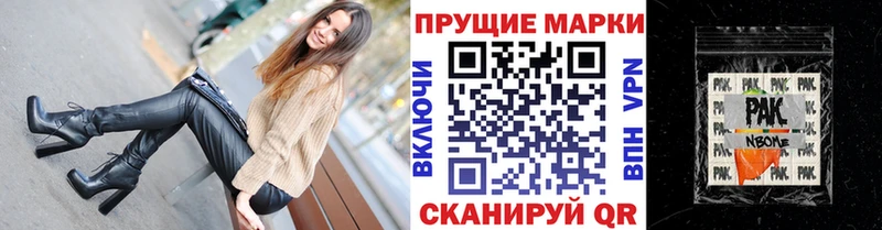 mega сайт  Сальск  Наркотические марки 1500мкг 