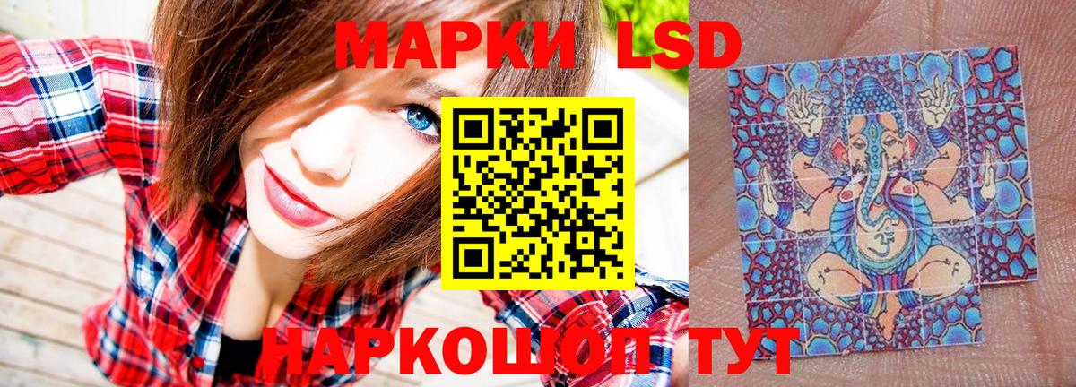 Марки NBOMe 1500мкг Сальск