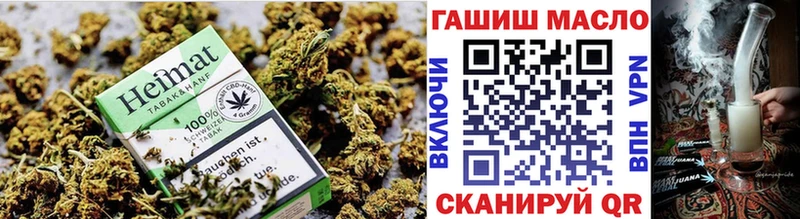 ТГК гашишное масло  Сальск 