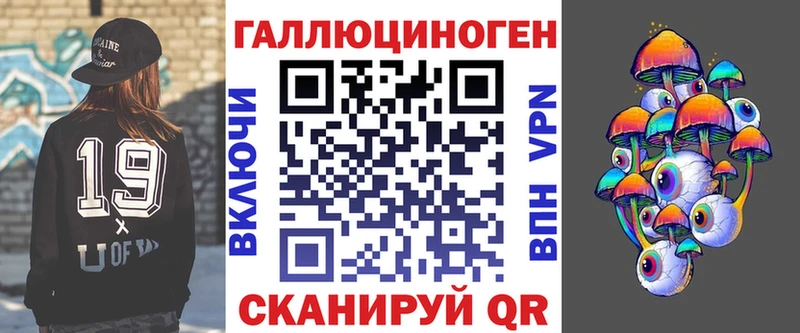 Псилоцибиновые грибы мицелий  MEGA ONION  Сальск  продажа наркотиков 