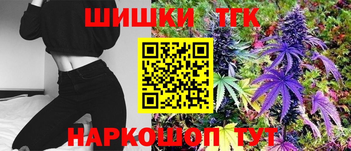 Сальск  Конопля LSD WEED  Бошки Шишки White Widow  Канабис конопля  Вход с VPN 