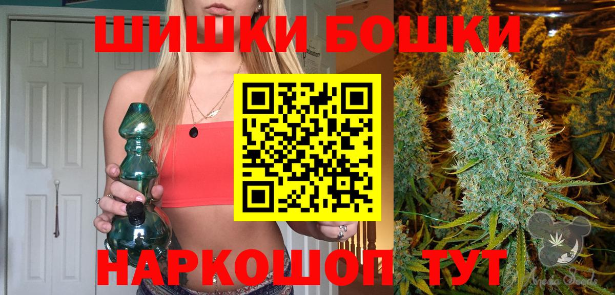 Конопля  Мефедрон кристаллы  Сальск  COCAIN  ГАШ  Как найти наркотики?  НБОМе  Вход с VPN  Alpha PVP СК  